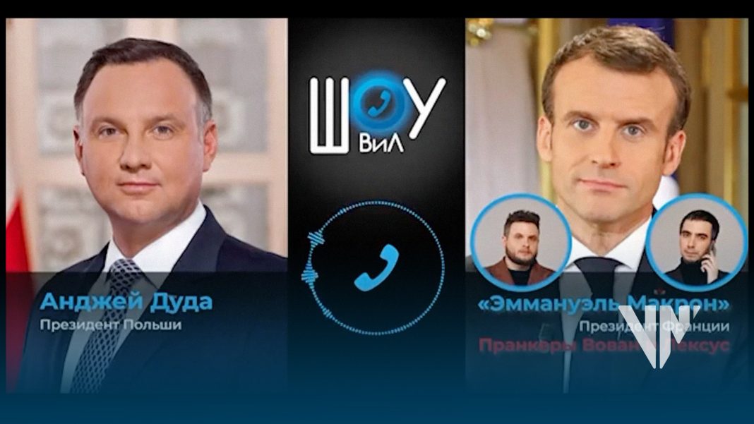 Bromistas rusos se hicieron pasar por Macron y hablaron con el presidente de Polonia (+Video)