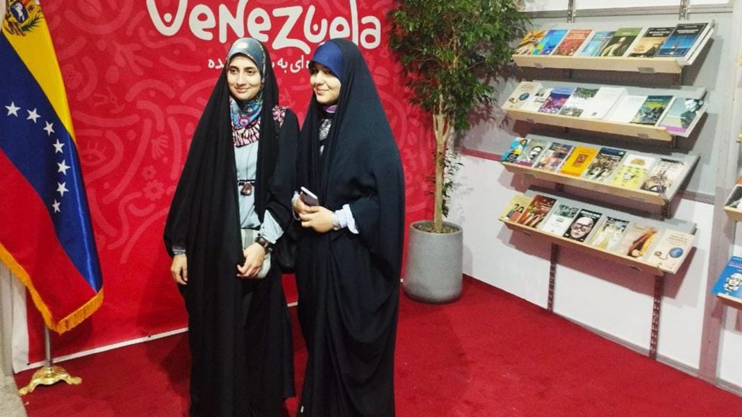 Feria Internacional del Libro de Teherán