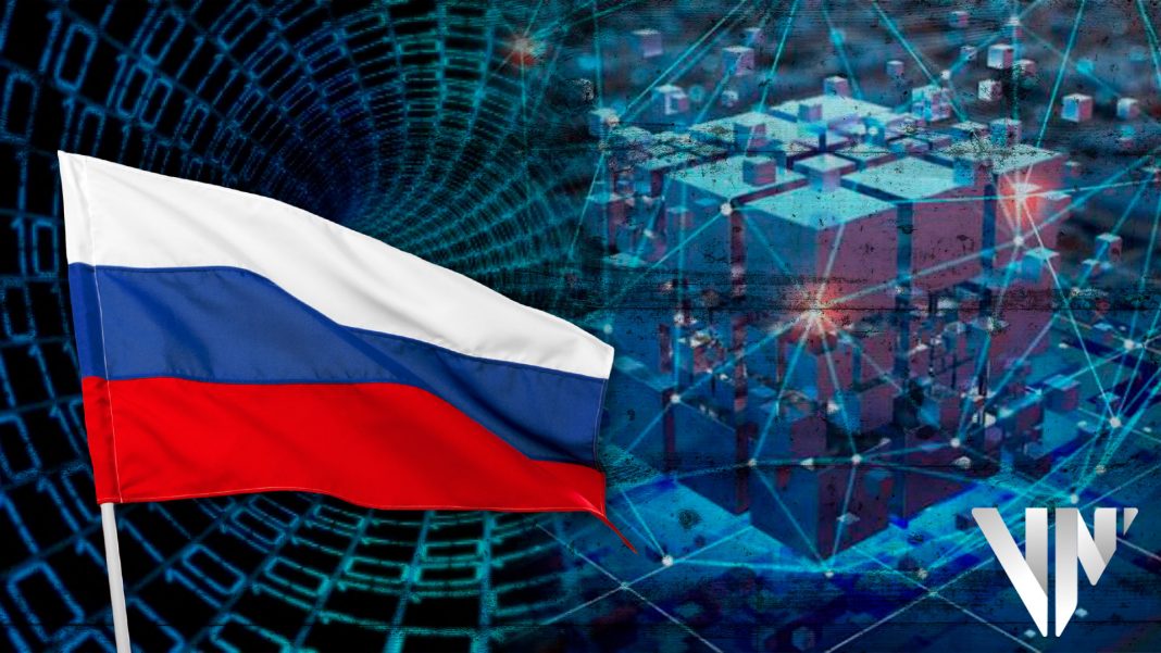 Rusia foro tecnologías cuántica