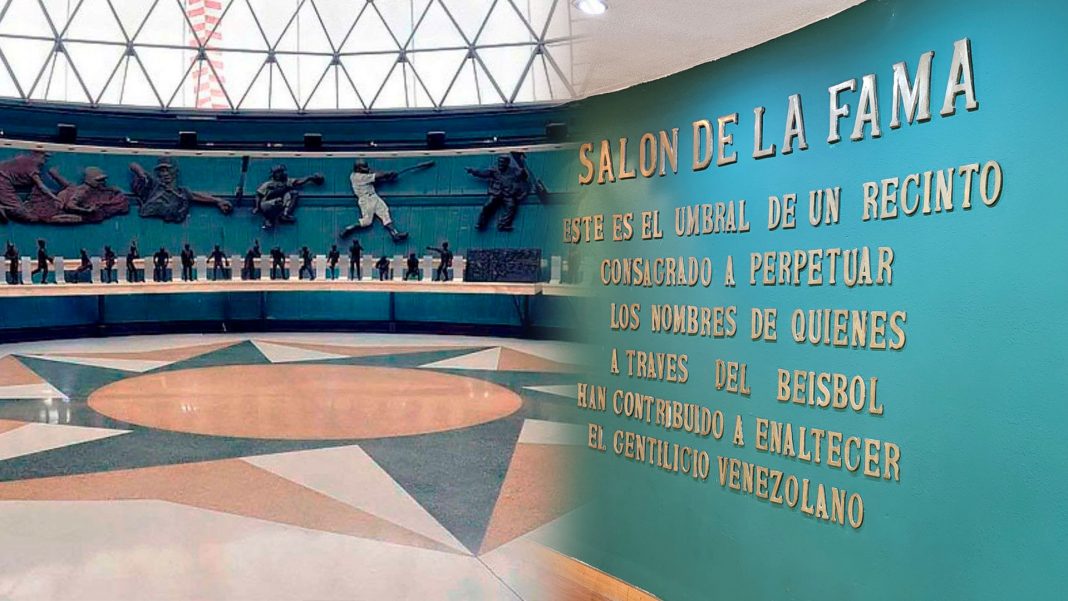 Salón Fama Béisbol Venezolano 2023
