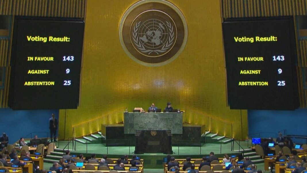 Venezuela Palestina ONU