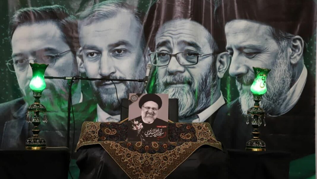 rinden honores Ebrahim Raisi