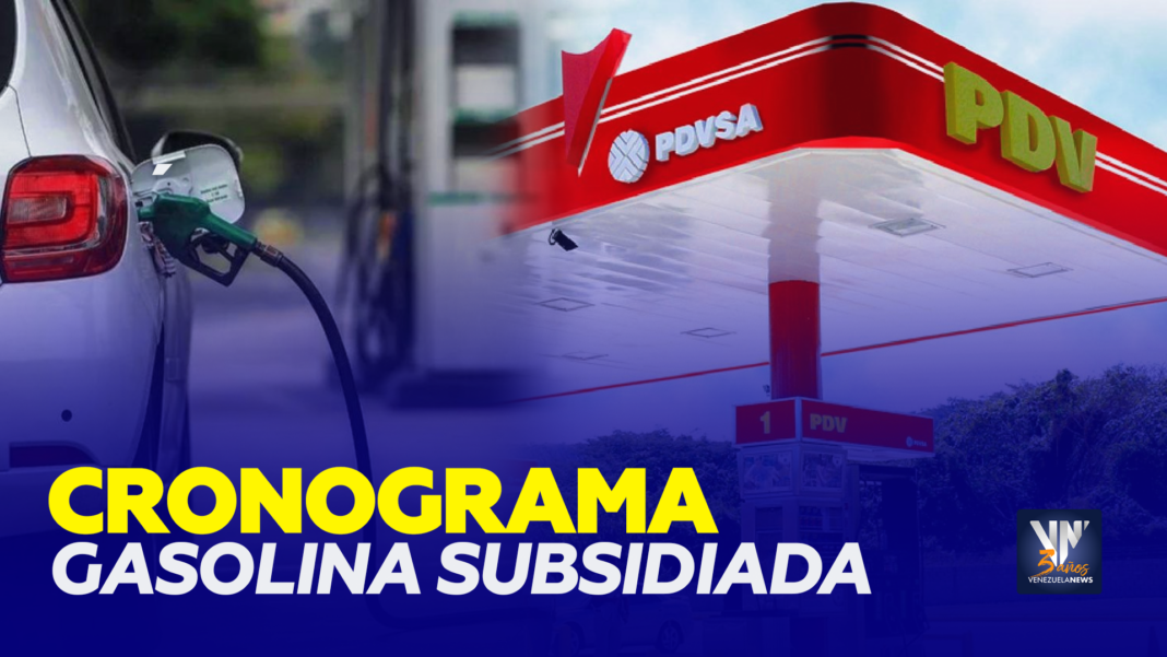 Cronograma gasolina subsidiada 25 de noviembre 1 diciembre