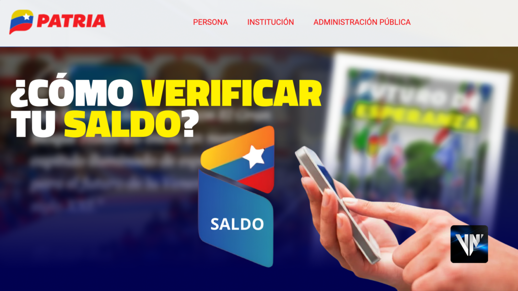 verificar saldo en el Monedero Patria