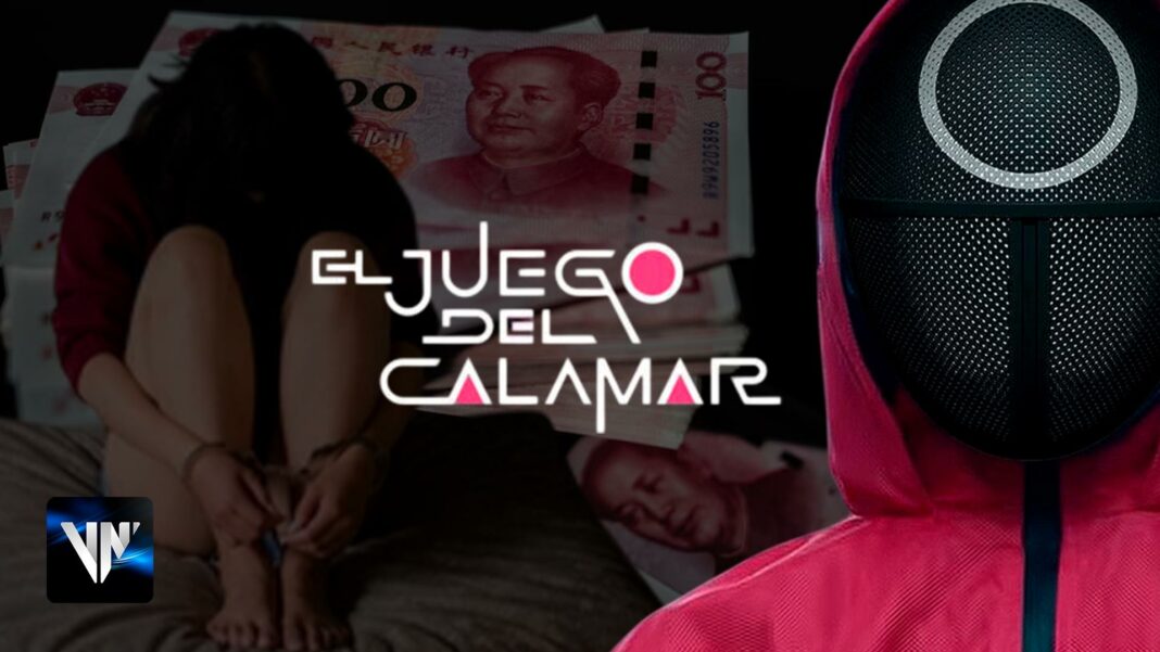 Juego del calamar: Una serie que inspira a nuevas formas de estafa